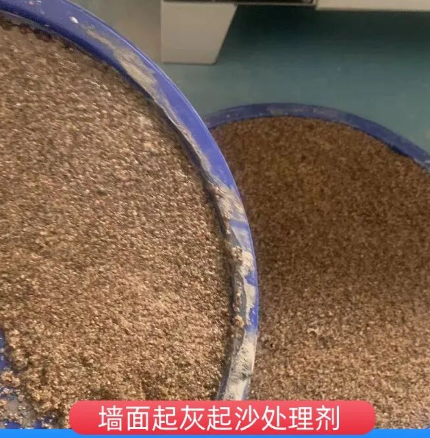 潮南墙面起灰起沙处理硬化剂工作原理