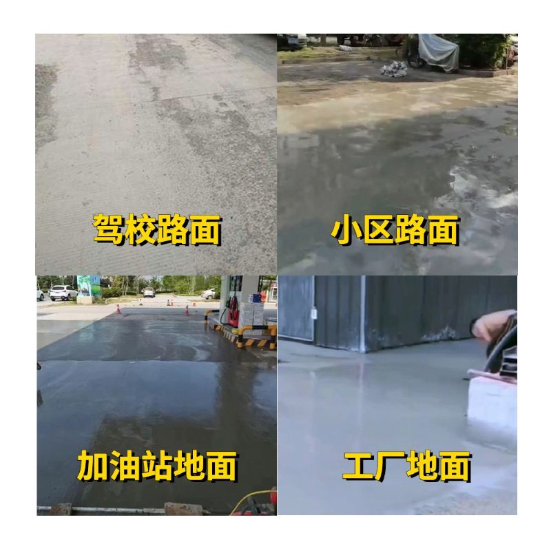 潮南老旧道路翻新快速解决方案