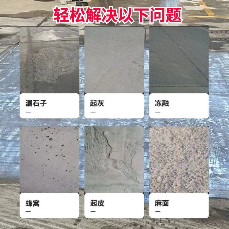 潮南低碳市政修补材料简单快速修补道路恢复交通